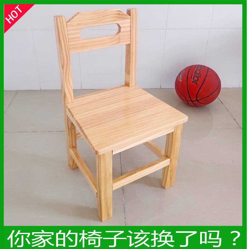 Small wooden stool solid wood stools children leaning back chair dining table home couch tea tea changing shoes fishing nursery small bench