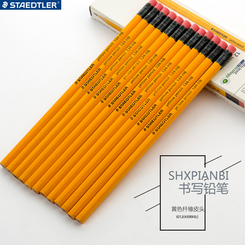 Original German STAEDTLER Stahl building 134 yellow pole pencil eraser head pencil HB 2B