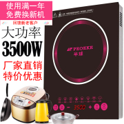 phân biệt bếp từ và bếp hồng ngoại Nhà giá rẻ công suất cao 3500w bếp cảm ứng đặc biệt thương mại 3000w nồi hơi lửa nóng không thấm nước màn hình cảm ứng - Bếp cảm ứng bếp từ bluestone