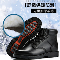 Winter thick wool cotton boots wear-resistant non-slip cowhide boots training boots warm security boots mens work boots