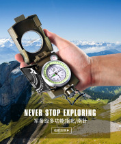 Outdoor compass professional grade high precision multifunctional Geological compass children primary school students can use the North needle Army
