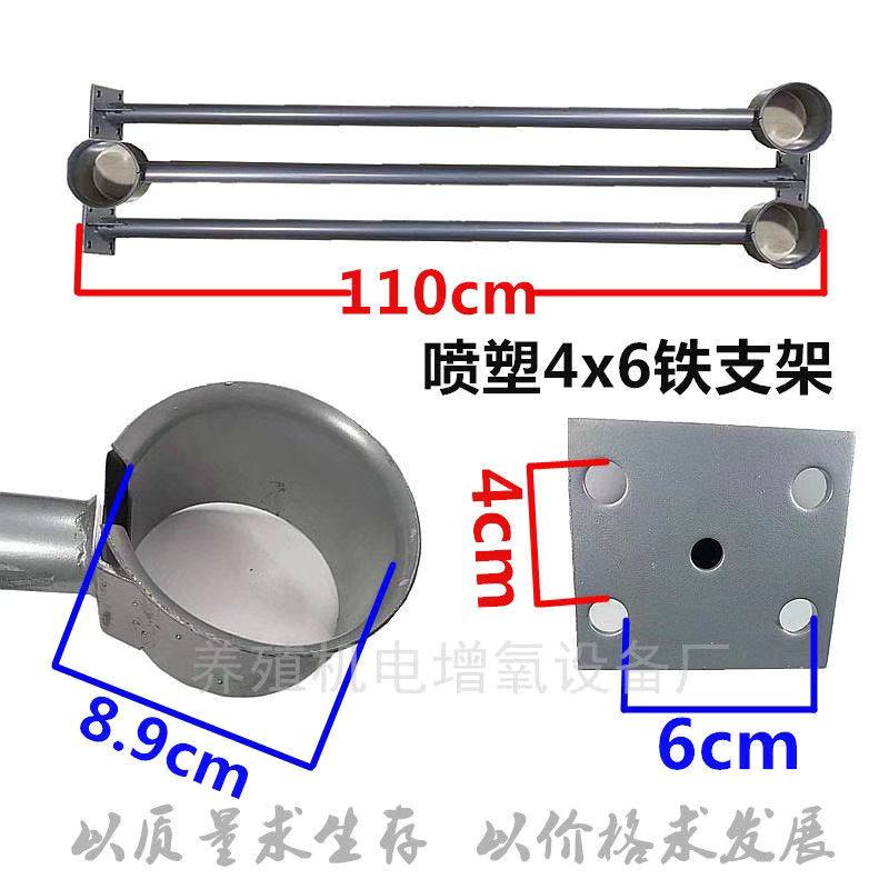 Impeller type aerator accessories floating ball cover reinforced thickened plastic head galvanized bracket iron rods Big 88-Taobao