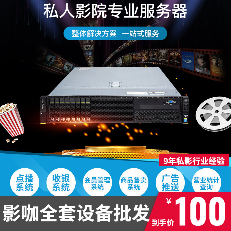 Private cinema on-demand system equipment Full film footbath hotel cinema projector