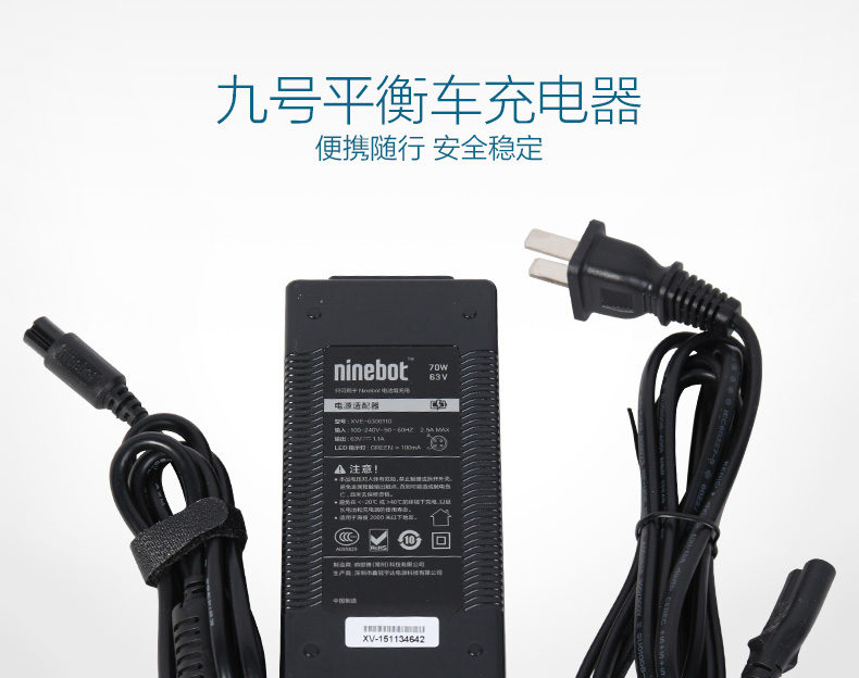 xe dien can bang Millet số 9 cân bằng xe nguyên bản sạc Ninebot Mini sạc phụ tùng gốc - Smart Scooter xe thăng bằng kenary