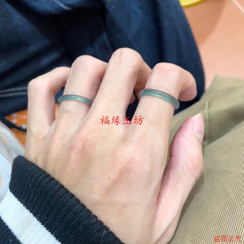 Jade Ice Slim Simple Unisex Ring
