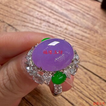Myanmar jade violet ice seed diamond ring