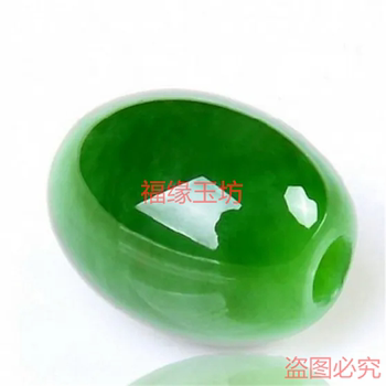 Natural xinjiang hetian jade jasper transfer bead pendant