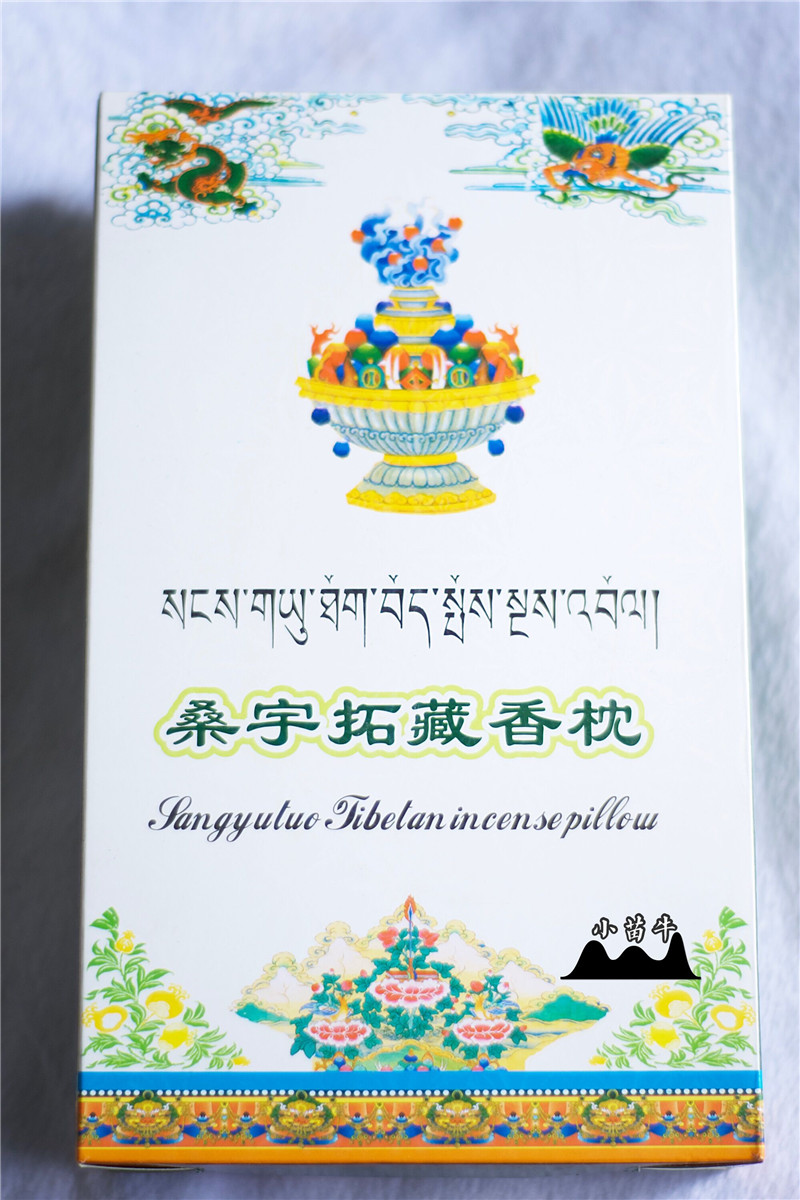 Tibetan Tibetan medicine incense Tibetan medicine incense pillow contains Tibetan medicinal materials to calm the mind and promote sleep