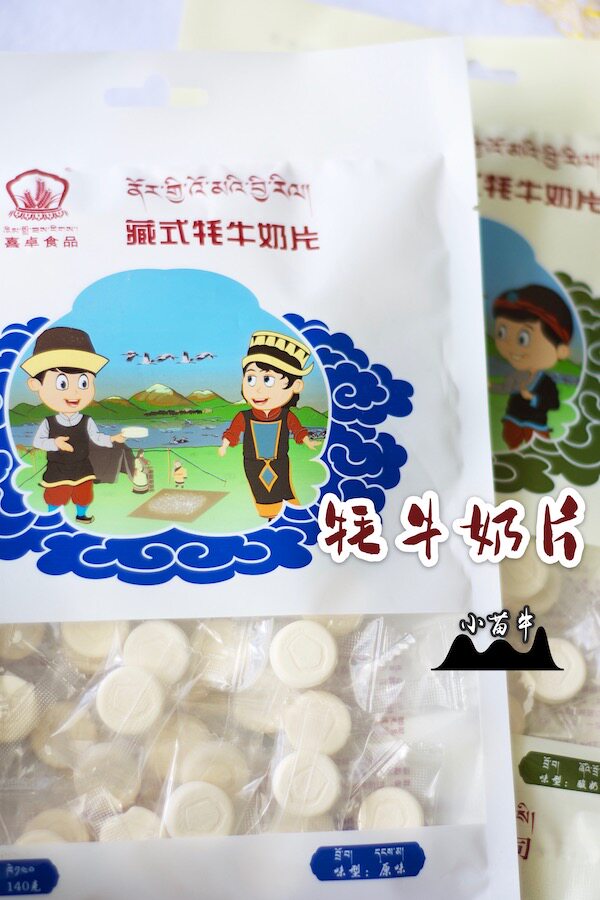 Tibetan specialite Festive Milk of Yak Milk Slice Milky Cheese Green Highland Barley Yak Song Cha 140 gr 