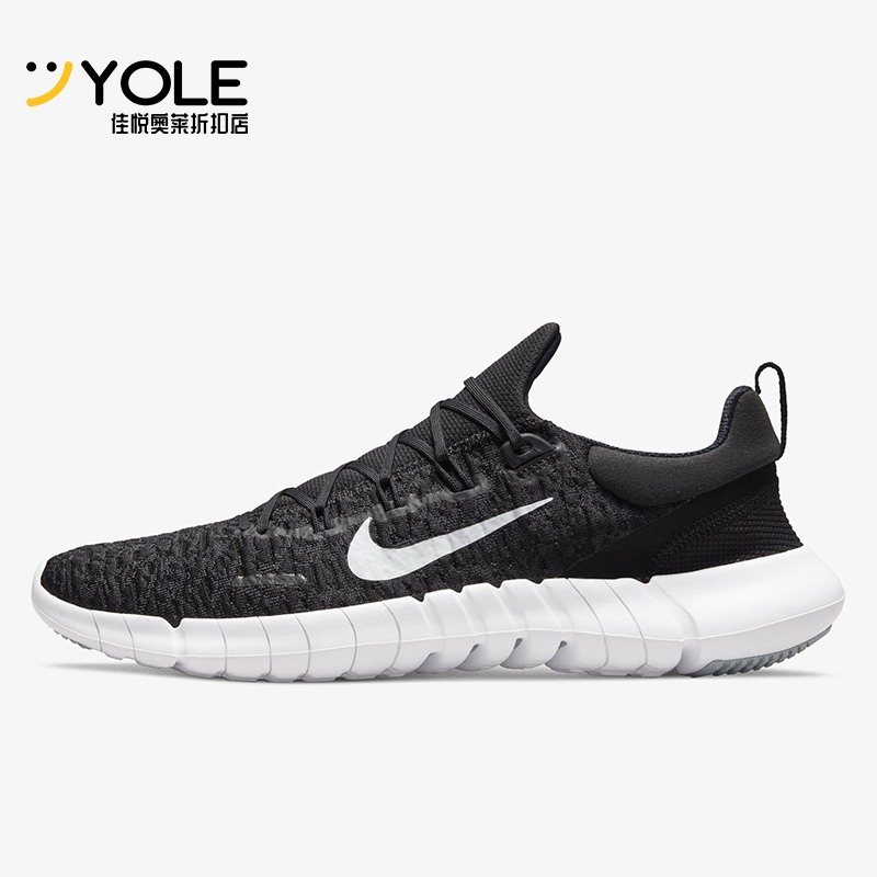 Nike/Nike Genuine New Model Free Rn 5.0 Barefoot Men's Running Shoes Cz1884-001 Nike/Nike Genuine New Model Free Rn 5.0 Barefoot Men's Running Shoes Cz1884-001