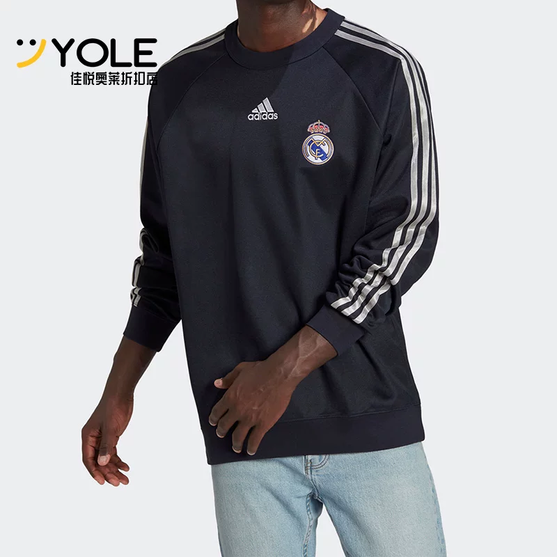 Футболка/свитшот спортивный Adidas Royal для отдыха