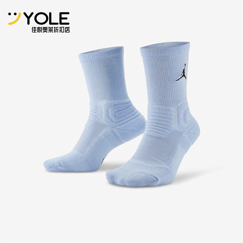 Nike/Nike Genuine Jordan Unisex Comfortable Casual Sports Socks, One Pair, Sx5854-425