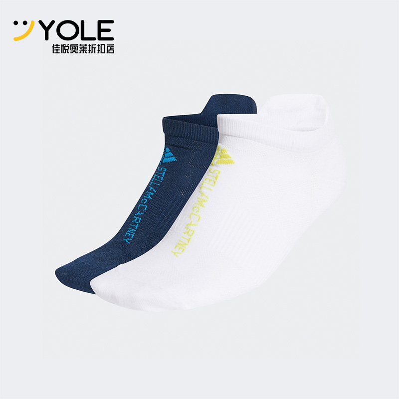 Adidas/Adidas Genuine Spring Women's Casual Sports Socks Two Pairs Gq0556