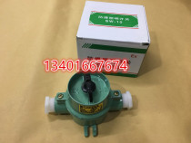 Explosion-proof light switch SW-10 220V 380V