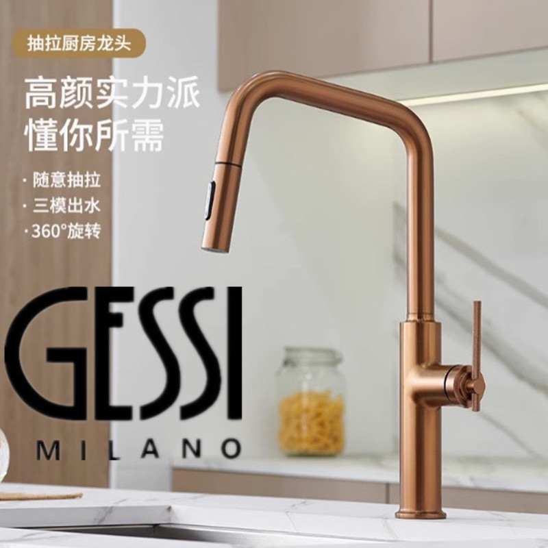 Italian Gessi Pull-Out Kitchen Faucet for Sink, Dishwashing Sink Faucet, All-Copper Rose Gold Faucet