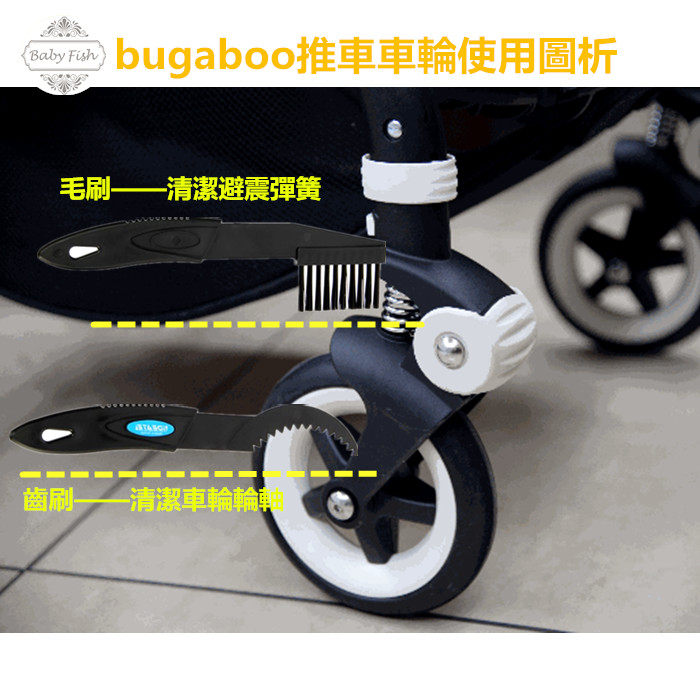 bugaboo baby stroller accessories universal shock-absorbing spring axle wheel maintenance cleaning brush set