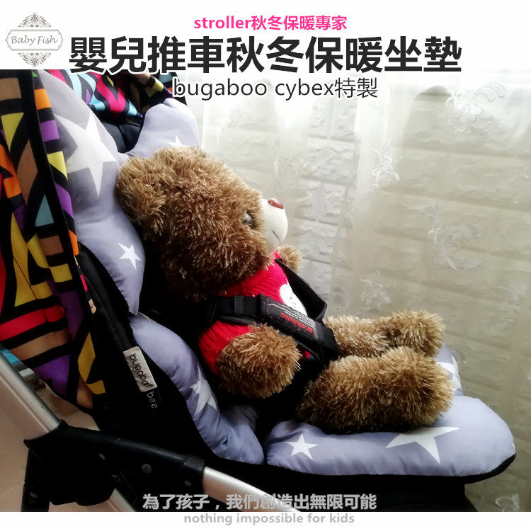 bugaboo cybex bee6 baby stroller accessories autumn and winter warm seat cushion thickened cotton car cushion
