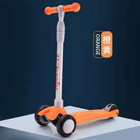 【Оранжевая желтая модель обновления колеса