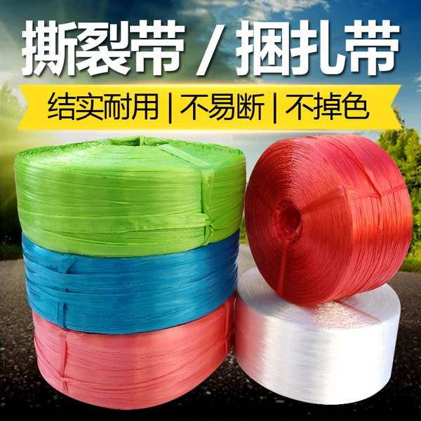 Товары от 永久包装材料