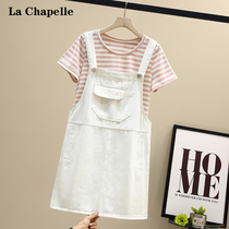 Lasciabel Denim Harness Skirt Woman 2021 Summer thin white small sub-reduced salt department harness with short dress