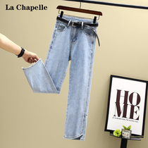 La Chapelle light-colored jeans womens split high-waisted loose spring and autumn clothes were thin nine-point cigarette pipe straight-leg pants summer tide