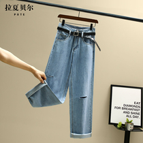 Lasciabels Broken Cave Jeans Woman High Waist Loose and Sensation Slim with Broad Legs Long Pants Summer Thin