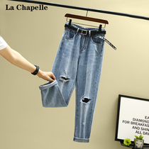 Lasciabel Breaking Cave Jeans Woman High Waist Loose big code Fat mm Thin Spring Autumn Straight Barrel 90% Old Daddy Pants Summer