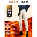 Флисовые джинсы с начесом, осенние зимние штаны, высокая талия, коллекция 2021, свободный прямой крой