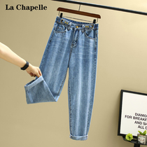 Lasciabel High Waist Denim Old Daddy Pants Woman Loose to cover Flesh Spring Autumn Straight Barrel 90% Harun Pants Han Edition Tide