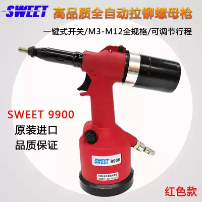 Imported Sweet pneumatic hat gun automatic pulling rivet nut grab M6M8 riveting gun SWT-9900