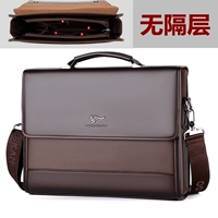 Коричневый горизонтальный