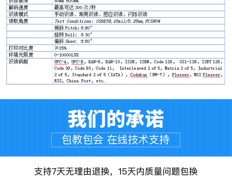 Máy quét cầm tay Bluetooth cầm tay Hanyin HS-M300 thể hiện một lần quét mã vạch - Thiết bị mua / quét mã vạch
