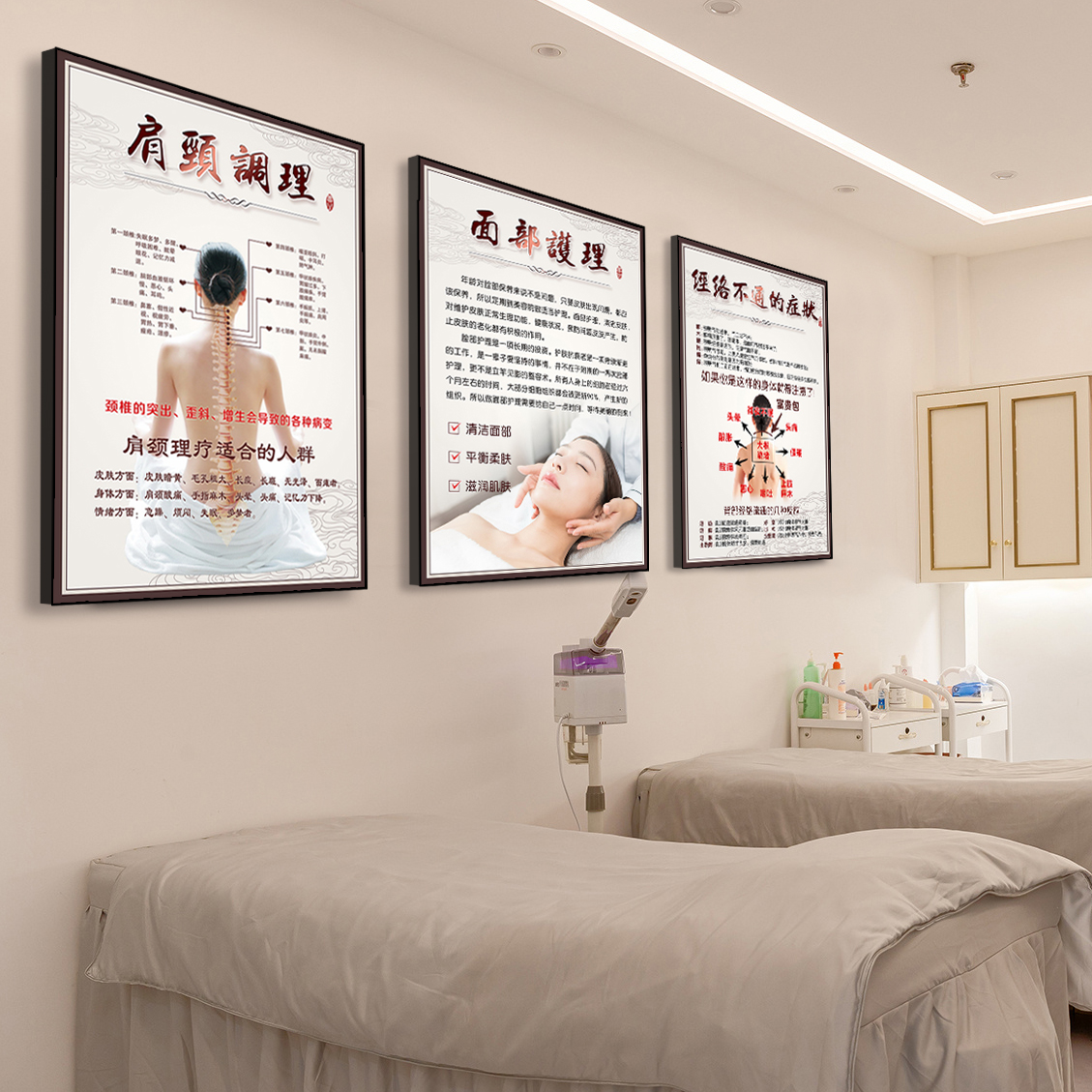 Beauty Salon Decoration Painting Hanging Painting Health Preservation Gallery Wall Background Wall Decoration Picture Wall Painting Wall Painting Propaganda Poster