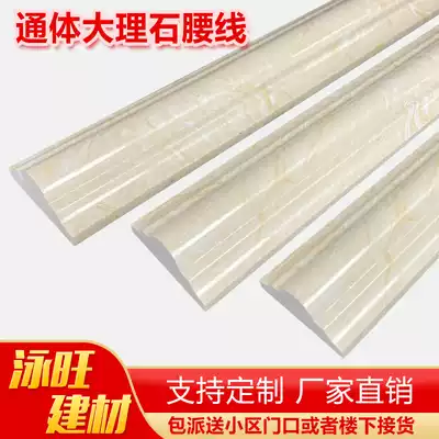 No film, no color, no wall decoration lines, all-body stone tile waist line, 2 7 meters long