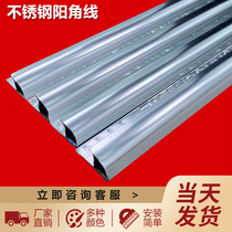 Yangguang edge strip Yangguang corner aluminum alloy protective strip tile corner strip closure kitchen and bathroom Corner Corner