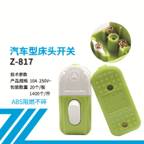 High-power pure copper switch hand-pressed household key switch single-hole button silver contact wall bedside power switch
