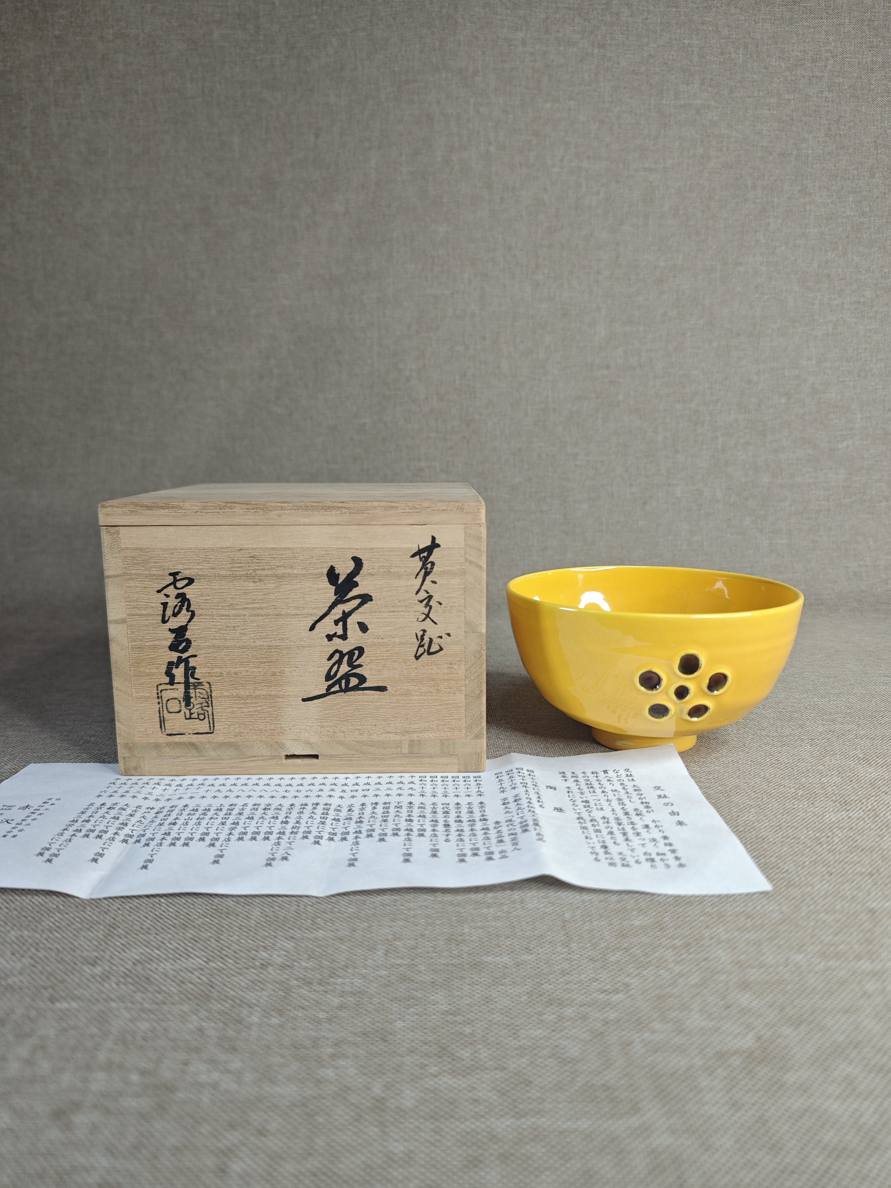 日本瓷器抹茶碗- Top 50件日本瓷器抹茶碗- 2026年7月更新- 淘宝Taobao
