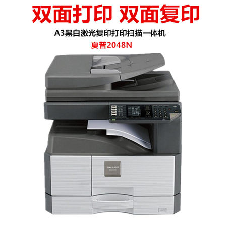 2nd hand printer scanner