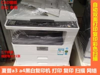 Máy in laser đen trắng AR321d 2608 đã qua sử dụng máy sao chép máy in a3 hai mặt - Máy photocopy đa chức năng máy photocopy canon ir 2206n