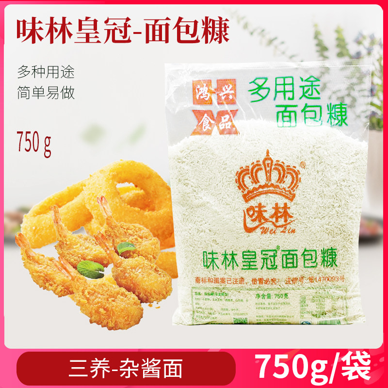 Smelin Crown Bread Bran 750g White Bread crumbs Household fried chicken pork powder wrapped powder
