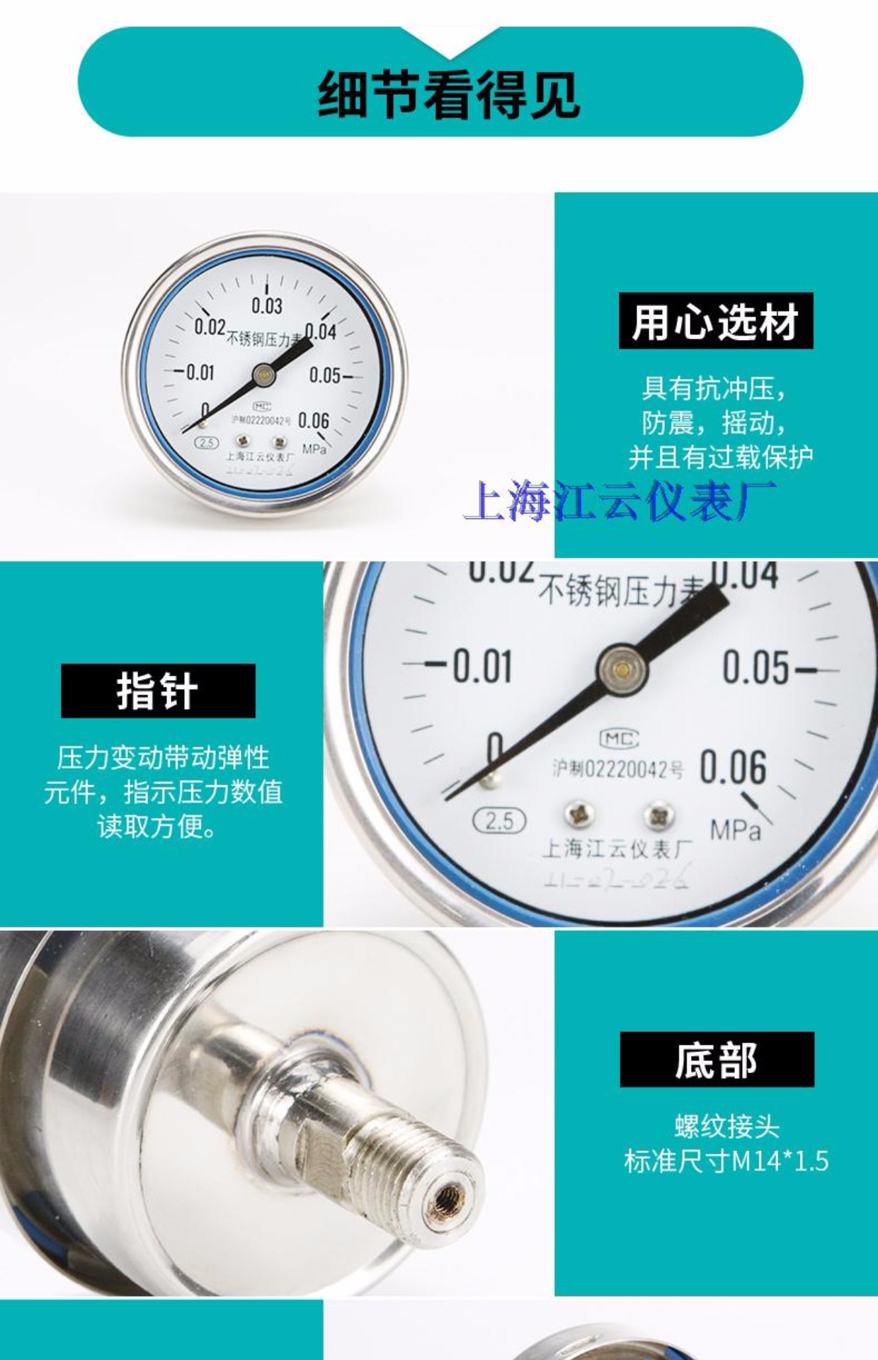 đồng hồ áp suất gas Đồng hồ đo áp suất không gỉ / nhiệt độ cao / chống ăn mòn Thượng Hải Jiangyun Y-60BFZ đồng hồ đo áp suất buồng đốt