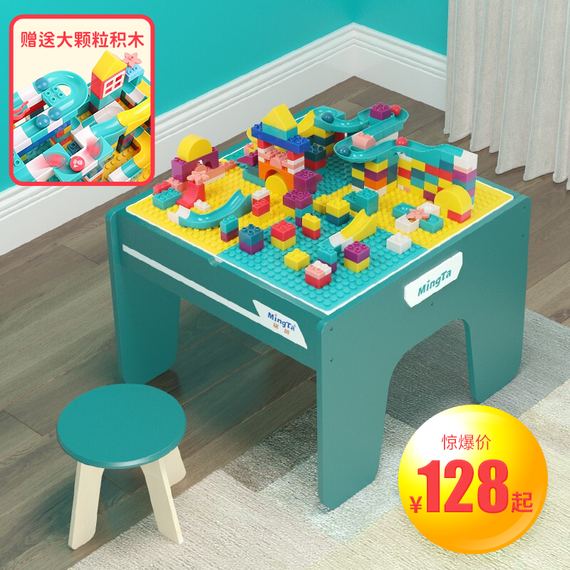 Nameta Building Blocks Learning Table Children Versatile Play Table Compatible Lego Big Grain Building Block Toys 3-6 years old