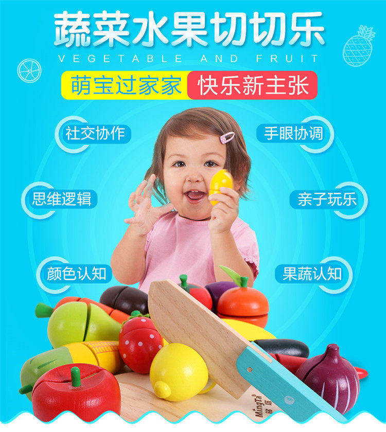 Mingta wooden children cut fruit and vegetables cheerful boys and girls have been home kitchen toy suite 1 - 2 - 3 years old