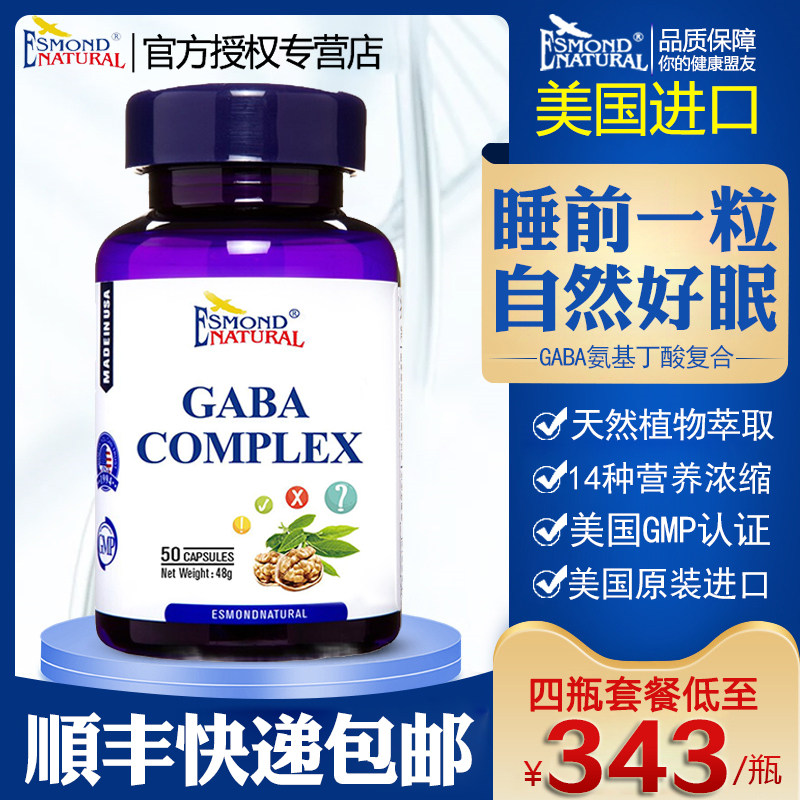 American Import Love franchise tea Tea Citrine Gaba Aminobutyric Acid Non Melatonin Anbottle Deep Sleep Aids