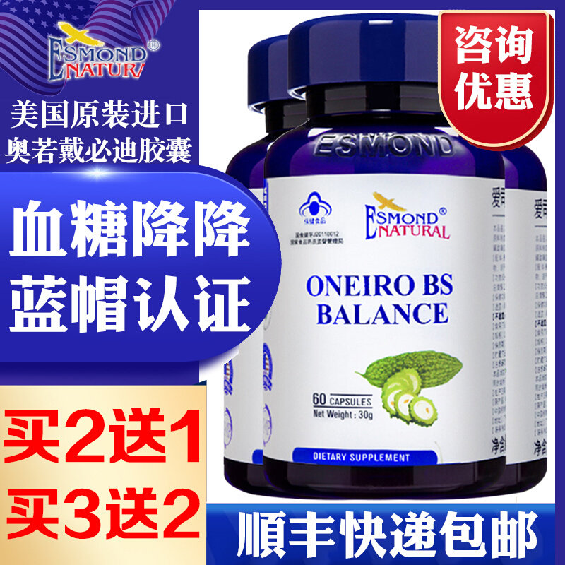 The Love Division of Orzif DiRequired Capsules 0-60 grains * 60 grains