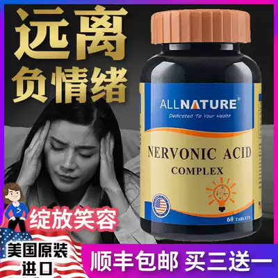 US imported phosphatidylserine non-anxiolytic depression antidepressant St John's Wort prozac tranquilizer