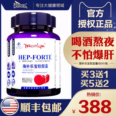 Haibu Lebao Brand Haibu-Lebao Soft Capsules 858mg capsules * 60 capsules