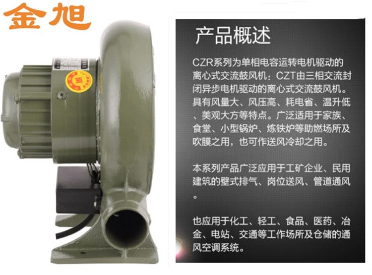 Gang gang gang  gas khuôn quạt ly tâm  bếp nướng thịt nướng 220 V AC nhà điều chỉnh tốc độ - Bếp lò / bộ đồ ăn / đồ nướng dã ngoại bếp nướng than ngoài trời