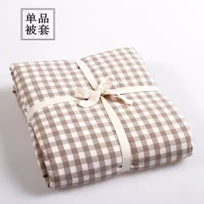 Plaid single quilt cover Single custom cotton quilt cover Cotton student-made bedding Washed cotton quilt core cover