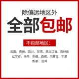 Антикоррозивный бамбуковый забор. Наружный сад искусство бамбуковое забор вставка барансной бамбук бамбук бамбуковый лист бамбуковый забор бамбука